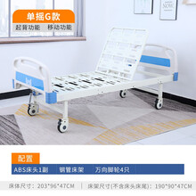 悦邦手摇病床家用多功能护理床瘫痪病人床医用病床医院理疗床门诊养老院老人床可加便孔 A05单摇床+轮