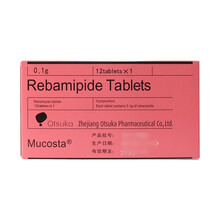 膜固思达 瑞巴派特片 0.1g*12片  胃溃疡 急性胃炎 慢性胃炎的急性加重期胃粘膜病变(糜烂 5盒