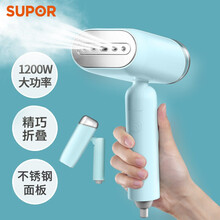 苏泊尔（SUPOR）挂烫机 智能蒸汽家用手持迷你除菌便携式旅行熨烫机小型 熨斗机 蓝色