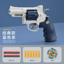 儿童左轮玩具枪转轮抛壳软弹枪手动上膛可发射EVA软弹男孩小男童小孩俄罗斯转盘玩具10岁 蓝色经典款+6壳+24软弹+标靶