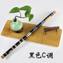 精制笛子竹笛初学者学生入门横笛送笛膜高级苦竹笛专业演奏级cdefg调solo 黑色【C调白铜双插款】