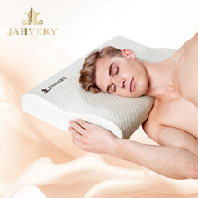 JAHVERY嘉唯 记忆枕头 高低双向护颈枕颈椎枕头 1.5kg悬浮空压基材睡眠枕芯 I系 60*40*11/9cm