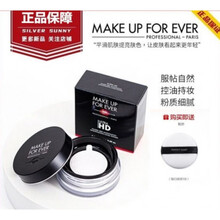 玫珂.菲e散粉HD高清无痕浮生若梦定妆粉饼muf蜜粉小样