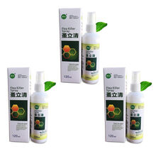 宠物猫咪家用跳蚤药狗狗除虱子杀虫喷雾剂去蜱虫蚤立清体外驱虫药 120ml喷剂(3瓶)