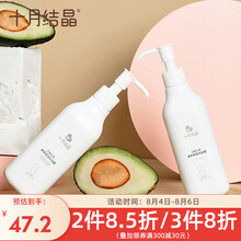 十月结晶 孕产妇洗浴套装洗发水护发素沐浴露孕妇专用保湿洁净 洗发露+护发素两瓶组合