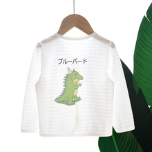 丘泽品牌童装儿童防晒衣白色外套宝宝防蚊夏季薄款男女童开衫长袖纯棉空调服可爱小孩子萌宝宝 柔白印恐龙 90