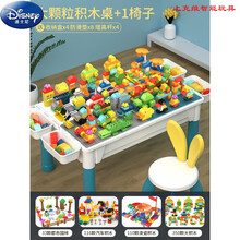迪士尼（Disney）商城同款儿童樂高积木玩具大颗粒积木桌多功能男女孩子拼装益智力动脑宝宝 【爆买超大号】长桌4桶1椅+350大颗粒+110滑