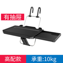 车用电脑桌车载多功能小桌板座椅背餐桌后排餐饭桌写字台水杯架IPAD支架汽车便携折叠笔记本电脑桌 经典黑【三代】高配版 适用于宝马5系3系7系2系1系x3x1x5x6x4