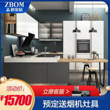 志邦橱柜 厨房厨柜定制整体厨房橱柜定制石英石台面 全屋定制简约轻奢风魔杰座RS 3.6米台面+3.6米地柜+1.5米吊柜 套餐