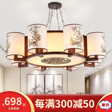 木艺森中式仿古实木吊灯客厅古典中国风餐厅吊灯酒店中式灯具羊皮客厅灯 白8头吸顶款+分段遥控+送暖光光源