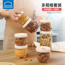 乐扣乐扣LOCK&LOCK储物罐五谷杂粮罐密封罐 干货冰箱侧门保鲜盒 500ML