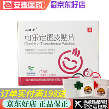 小贴士 可乐定透皮贴片 1.0mg*1片/盒 5盒装