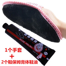 擦鞋手套去污抛光手套绒毛擦鞋软布擦皮鞋神器抛光护理套装毛绒手套式通用 1个手套+2支黑色膏体鞋油