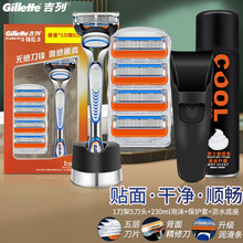 Gillette/吉列锋隐手动剃须刀1刀架5刀头 男士吉列锋速5刀片五层刮胡刀套装