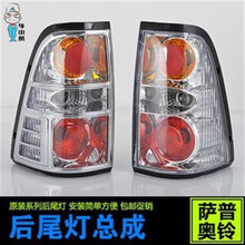 福田皮卡配件 萨普T后尾灯总成大迪鑫凯飞铃奥铃后灯倒车灯转向灯 精品-主驾-左(无亮框)