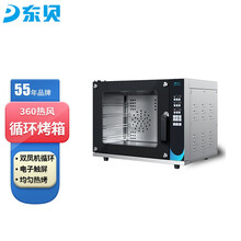 东贝(Donper)中国大陆热风炉烤箱商用大容量私房烘焙炉披萨蛋糕面包店多功能电烤箱TEK02-4A