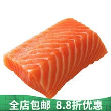 生鲜  三文鱼海鲜刺身日式料理寿司三文鱼片即食批发 去皮净重400克左右 四份装