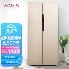 华凌冰箱451升对开门双开门家用冰箱风冷无霜纤薄机身电脑控温两门冰箱节能省电大容量BCD-451WKH