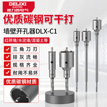 水泥开孔器】价格_水泥开孔器图片- 京东