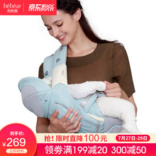抱抱熊腰凳婴儿背带多功能四季通用 坐凳宝宝背带前抱式抱娃神器 AX03四季款湖水蓝