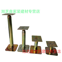 防静电地板支架 地板架子 静电地板支架 高架活动地板支架 定制 普通支架(完成面8-10cm)