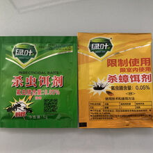 绿叶蟑螂药高效灭蟑清蟑厨房家用强效室内一扫光一扫净灭蟑神器 蚂蚁药20包+蟑螂药20包