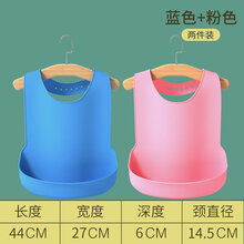 老人吃饭用的围兜成人防水围嘴大人硅胶饭兜老年人专用流口水兜兜 成人硅胶饭兜-粉色+蓝色