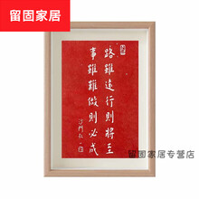 弘一法师书法】价格_弘一法师书法图片- 京东