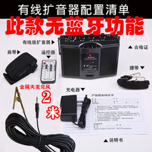 二胡神器2.4g无线扩音器乐器演出用立体声户外便携式 有线版+2米尖嘴夹话筒 不送U盘