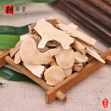 耕药堂 新货穿龙薯蓣 野山药 串地龙 地龙骨 鸡骨头 龙萆 穿山龙 500g 顺丰发货