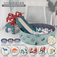 生日礼物儿童滑滑梯室内游乐场小型滑梯家用多功能幼儿园宝宝滑梯小孩玩具抖音网红同款 加大版大象滑梯组合套餐(玛瑙红)+大号球池+200