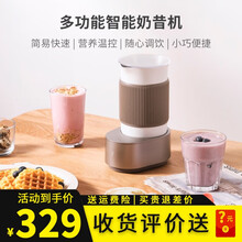 七次方 咖啡奶泡机家用电动奶油发泡机自动打奶器冷热搅拌拉花练习一键打奶泡卡布奇诺可调温度冷热打泡机 摩卡金【奶泡机】