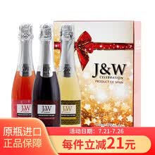 超市	
西班牙原瓶原装进口J&W艾加无醇无酒精起泡气泡酒葡萄酒充气型葡萄汁 3支组合体验礼盒3*375ml