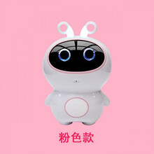 小白小谷陪伴儿童智能机器人wifi早教学习机多功能语音对话玩具 粉色