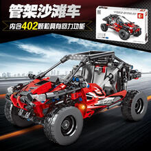 拼装玩具兼容乐高积木男孩子城市汽车系列跑车模型力动脑玩具礼物 沙滩车【402片】