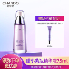 自然堂(CHANDO)凝时鲜颜肌活乳液120ml(补水保湿锁水提拉紧致肌肤淡化细纹舒缓干燥紧绷女士乳液)