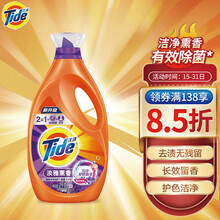 汰渍 Tide 洁净薰香洗衣液（薰衣草香）2KG/瓶（新旧包装 随机发货）