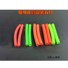 扬琴琴竹皮管新配方抗老化橡皮筋气门芯胶皮套溥适中加厚10支 粗细混装五付试用装