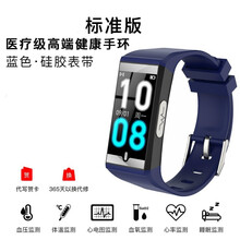 【医疗级】华为手机通用测血压智能手环血氧心率心电图手表高精准监测量仪老人量心脏心跳健康报警器男女 标准版-深海蓝+远程监控+血压心电体温血氧监测