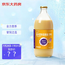 能全力 肠内营养混悬液 1.0kcal*500ml 营养补充