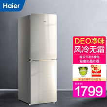Haier/海尔冰箱小型双门二门小冰箱超薄风冷无霜/节能直冷家用静音迷你租房电冰箱 190升双门风冷无霜冰箱BCD-190WDCO