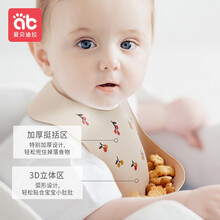 爱贝迪拉（AIBEDILA）宝宝吃饭围兜婴儿童防口水巾超软硅胶喂辅食小孩吃食饭防漏围嘴兜 黄色甜橙