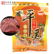 冠云平遥牛肉 卤制熟食牛肉 平遥牛肉一品香 山西特产即食中华代餐 冠云一品香牛腱228g 228g