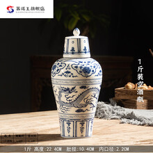 中国　青花　山水人物文　双耳瓶　玉壺春瓶　C　6900 故宮精品網路商城- 青花山水小口玉壺春瓶