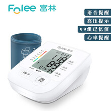 富林（FOLEE）家用上臂式全自动上臂式量血压计测量仪臂式智能医用电子血压表血压表 富林智能加压带语音B15Y