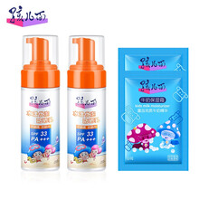 孩儿面SPF33水漾优泡宝宝防晒乳液120ml学生儿童清爽水润防晒霜防紫外线 2瓶装