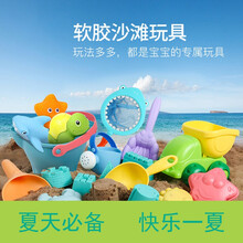 儿童沙滩玩具套装玩沙子决明子宝宝戏水沙池挖铲子工具沙漏WT. 5件套