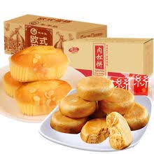 肉松饼整箱特产小吃馅饼早餐面包蛋糕饼干网红休闲零食品批发 买肉松饼1斤送欧式蛋糕1斤