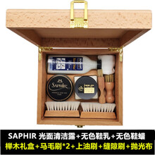皮鞋球鞋补色护理 彩皮护理霜鞋油皮鞋护理套装皮鞋补色上色护理油 大礼盒装/清洁露+无色乳+无色蜡