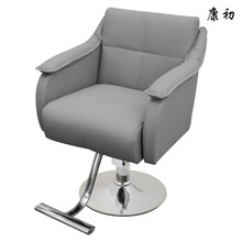 康初 理发店椅子发廊专用剪发凳子高端美发店升染烫座椅简约 灰色电镀底盘 官方标配
